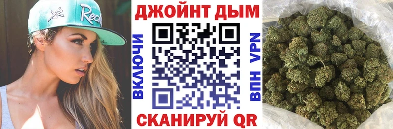 Продажа наркотиков Уссурийск АМФ  ГАШИШ  Каннабис  МДМА  Альфа ПВП  Кокаин 