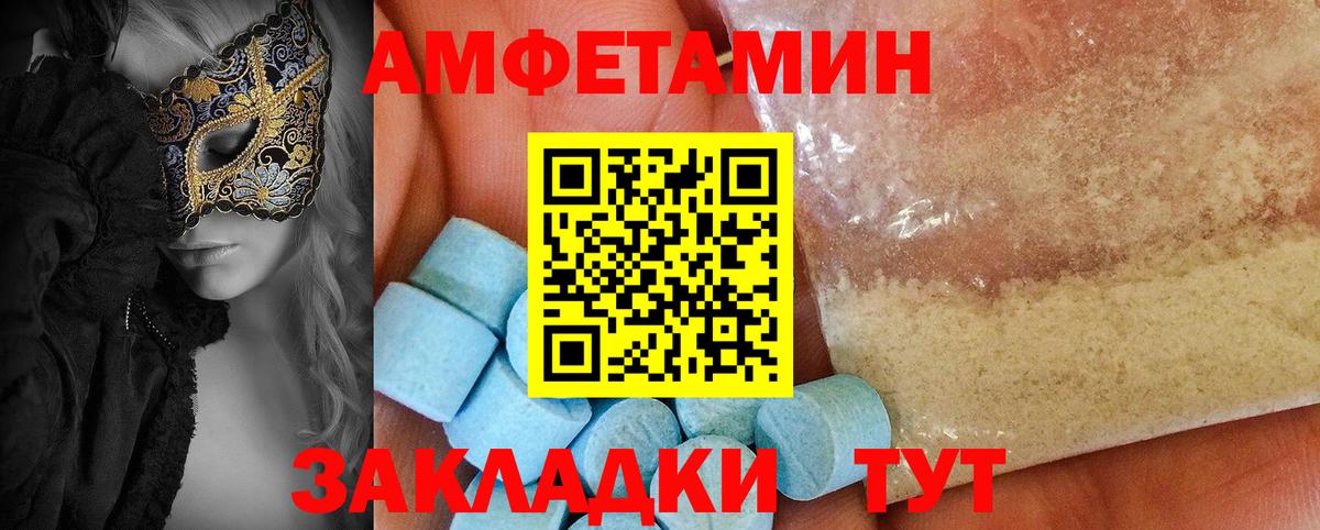 Метадон Уссурийск