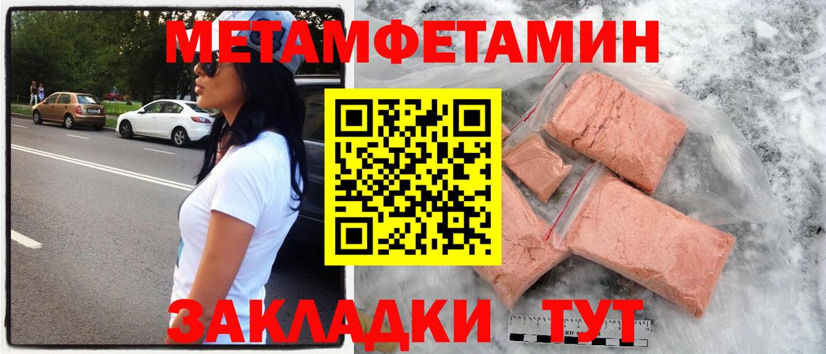 Amphetamine VHQ Уссурийск
