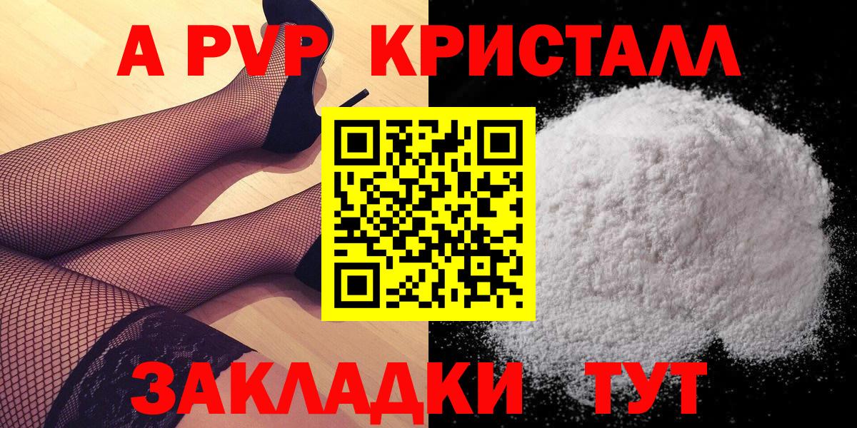 Alfa_PVP VHQ  Вход с VPN  Уссурийск 