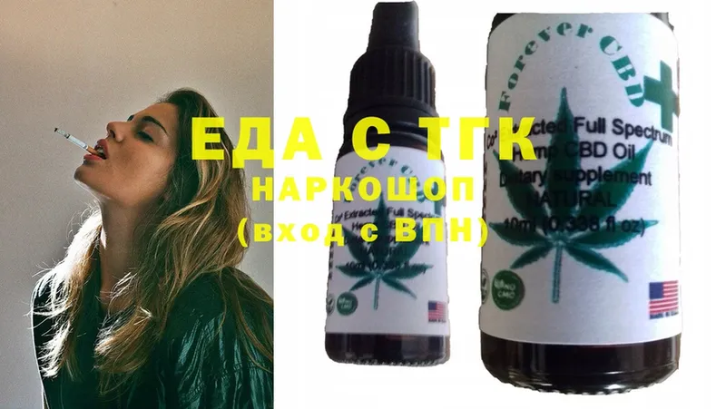 KRAKEN ССЫЛКА  купить   Уссурийск  Cannafood марихуана 