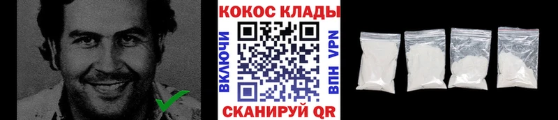 Cocaine 99%  Уссурийск 
