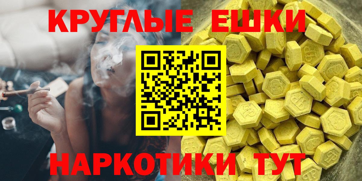 Уссурийск  Экстази DUBAI  Ecstasy  Экстази VHQ  Вход с VPN 