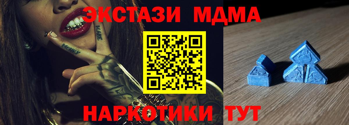 Ecstasy ешки  Уссурийск  Экстази бентли 