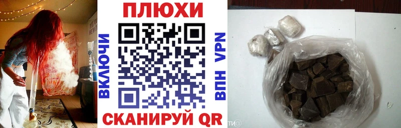 Гашиш Premium  Уссурийск 