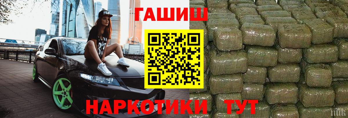 Гашиш Cannabis Уссурийск