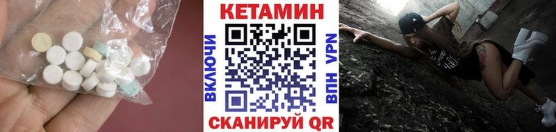 ссылка на мегу как зайти  купить закладку  Уссурийск  Кетамин VHQ 