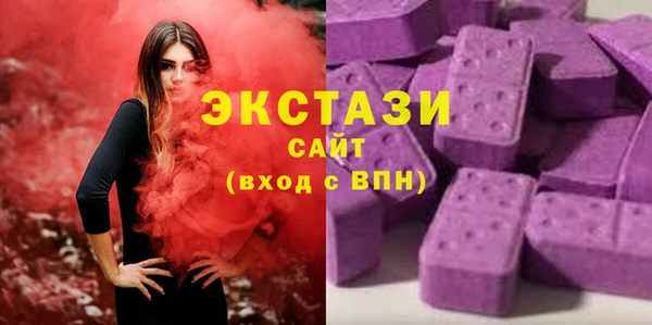 бутират Бикин