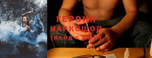 стафф Беслан