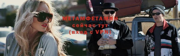 сатива Надым