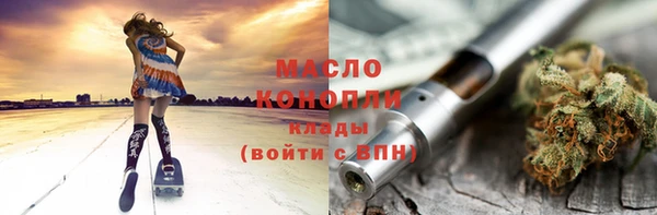 сатива Надым