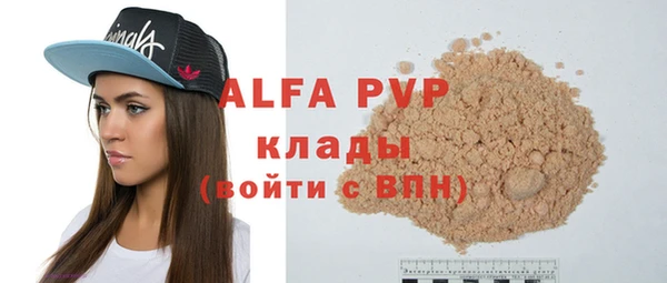 каннабис Михайловка