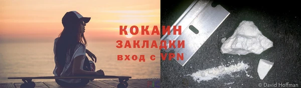 кокс Михайловск