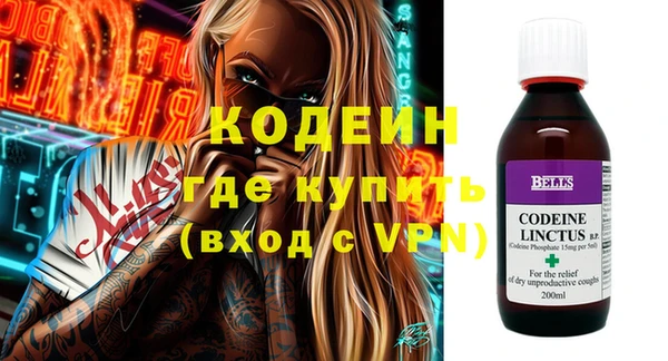 сатива Надым