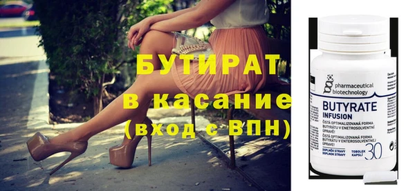 прущий лед Навашино