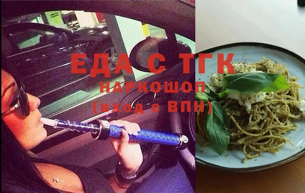 кокс Михайловск