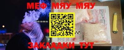 кокаин VHQ Балаково