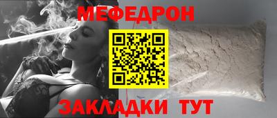 соль курить ск Аргун