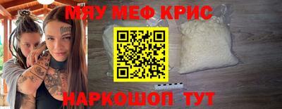 кокаин VHQ Балаково