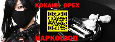 меф Балахна