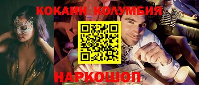 соль курить ск Аргун