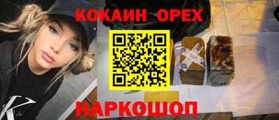 соль курить ск Аргун