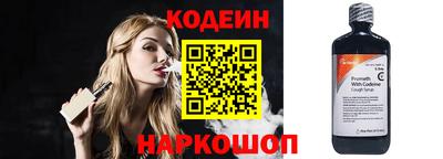 кокаин VHQ Балаково