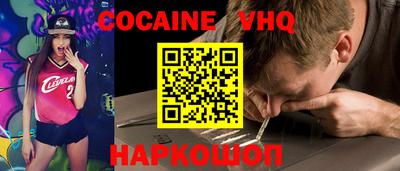 кокаин колумбия Апрелевка
