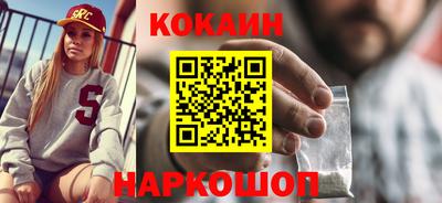 меф Балахна