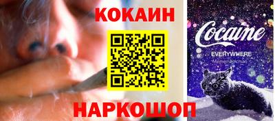 прущий лед Абинск