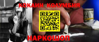соль курить ск Аргун