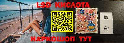 соль курить ск Аргун
