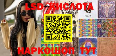 кокаин VHQ Балаково