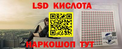 соль курить ск Аргун
