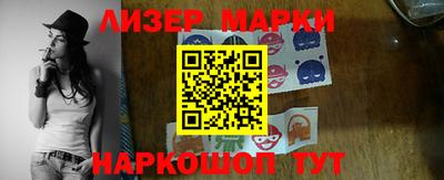 2c-b Апшеронск