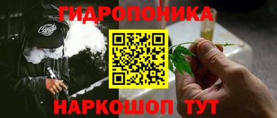 соль курить ск Аргун
