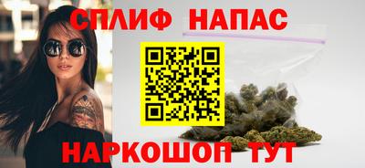 гашиш Балашиха