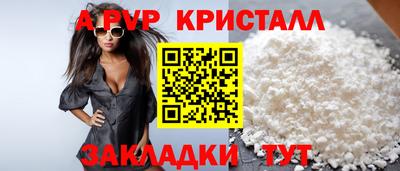 2c-b Апшеронск