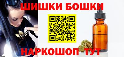 гашиш Балашиха