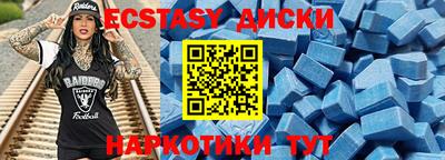 2c-b Апшеронск