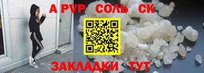 меф Балахна