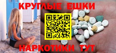2c-b Апшеронск