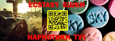 гашиш Балашиха