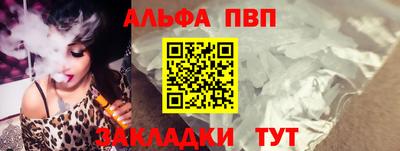 гашиш Балашиха