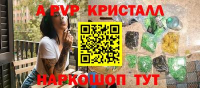 кокаин колумбия Апрелевка