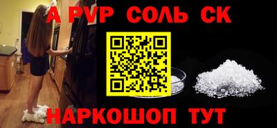 гидра Абакан