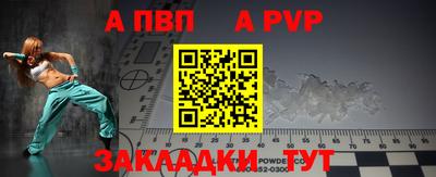 2c-b Апшеронск