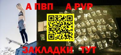 соль курить ск Аргун