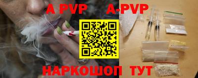 кокаин колумбия Апрелевка