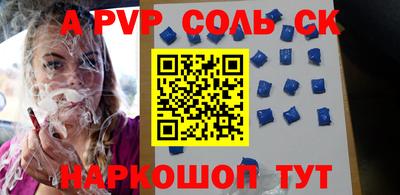 кокаин колумбия Апрелевка